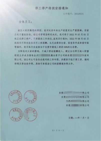 1658214367434033221.png image.png