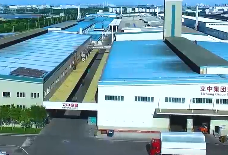 立中集团与中国再生资源集团达成战略合作