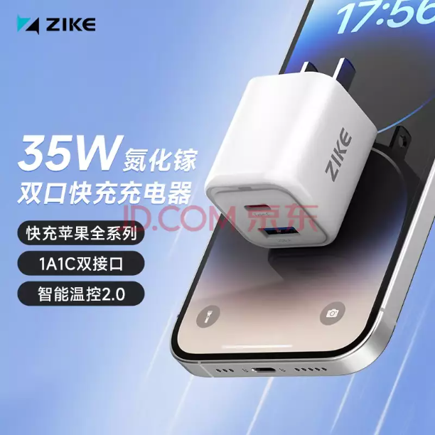 18家品牌带来上百款奖品！2023数码科技嘉年华（深圳站）感谢您的参与-充电头网