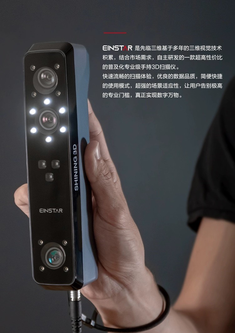 Einstar搭载艾迈斯欧司朗OSLON小型高功率红外LED