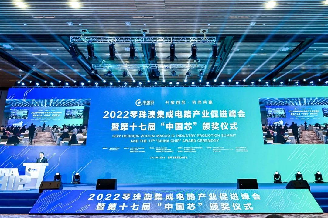 祝贺炬芯科技ATS2835X获“中国芯”优秀技术创新产品奖