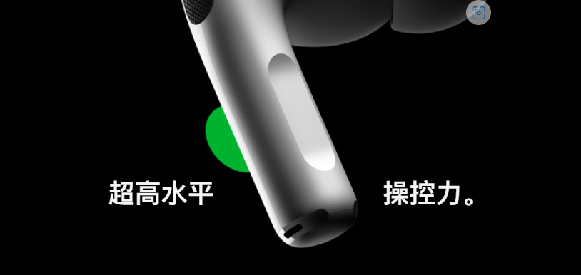 新款苹果AirPodsPro2发布，迎重磅更新！一文读懂-我爱音频网