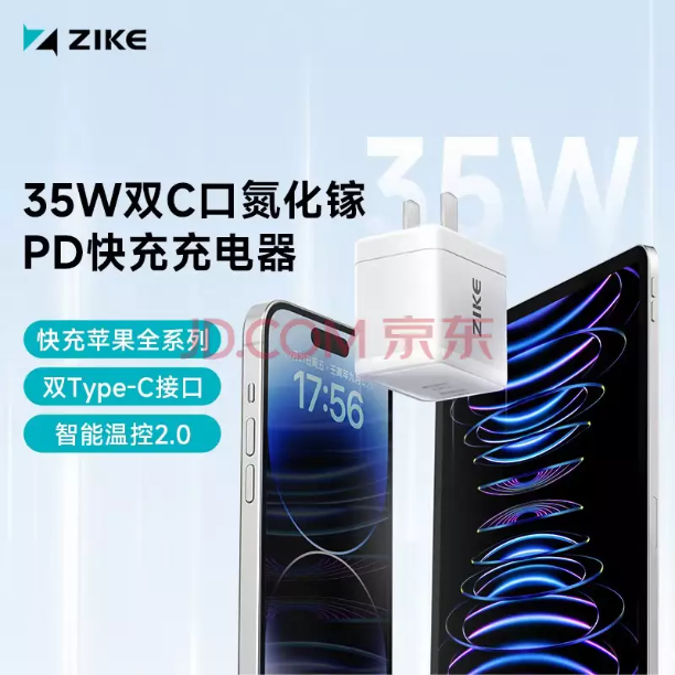 18家品牌带来上百款奖品！2023数码科技嘉年华（深圳站）感谢您的参与-充电头网