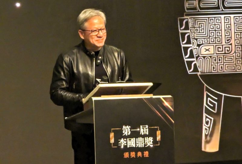 张忠谋获颁“李国鼎奖”!黄仁勋:张忠谋是中国台湾科技教父!