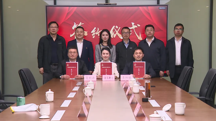 宝立新材10亿元半导体项目落户江阴