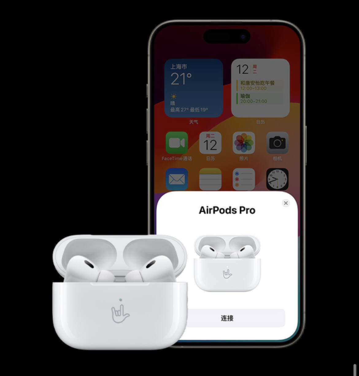 新款苹果AirPodsPro2发布，迎重磅更新！一文读懂-我爱音频网