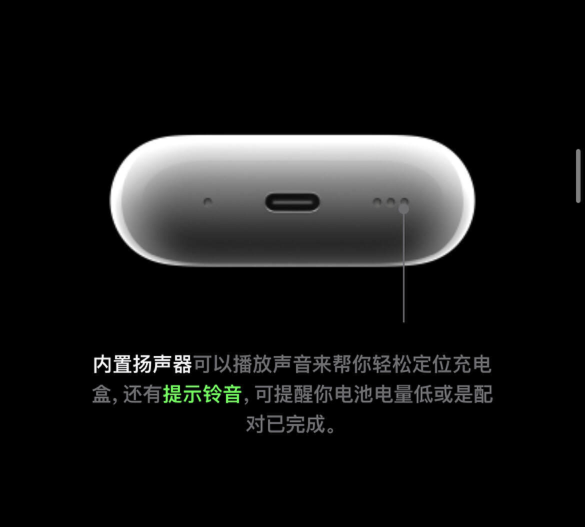 新款苹果AirPodsPro2发布，迎重磅更新！一文读懂-我爱音频网