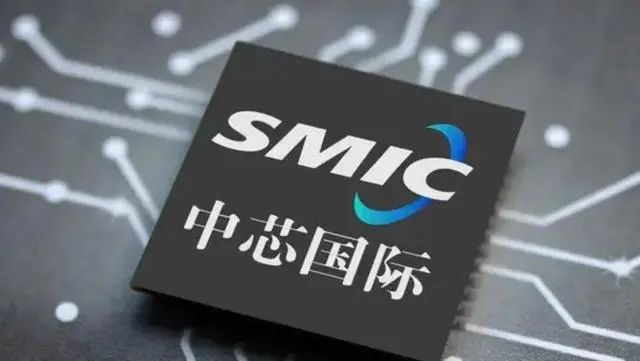 中芯国际执行董事赵海军辞任，吴汉明担任独立非执行董事
