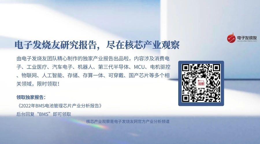 美光宣布裁员10%并停发奖金；台积电拿下特斯拉高级芯片大单