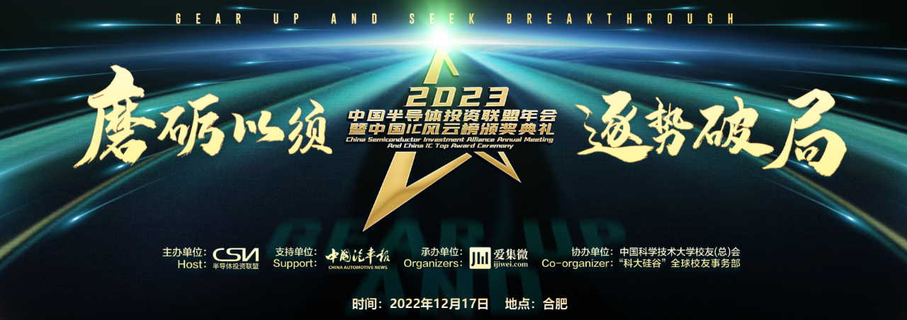 70亿元增芯项目在广州动工，建设月加工2万片12英寸晶圆制造量产线