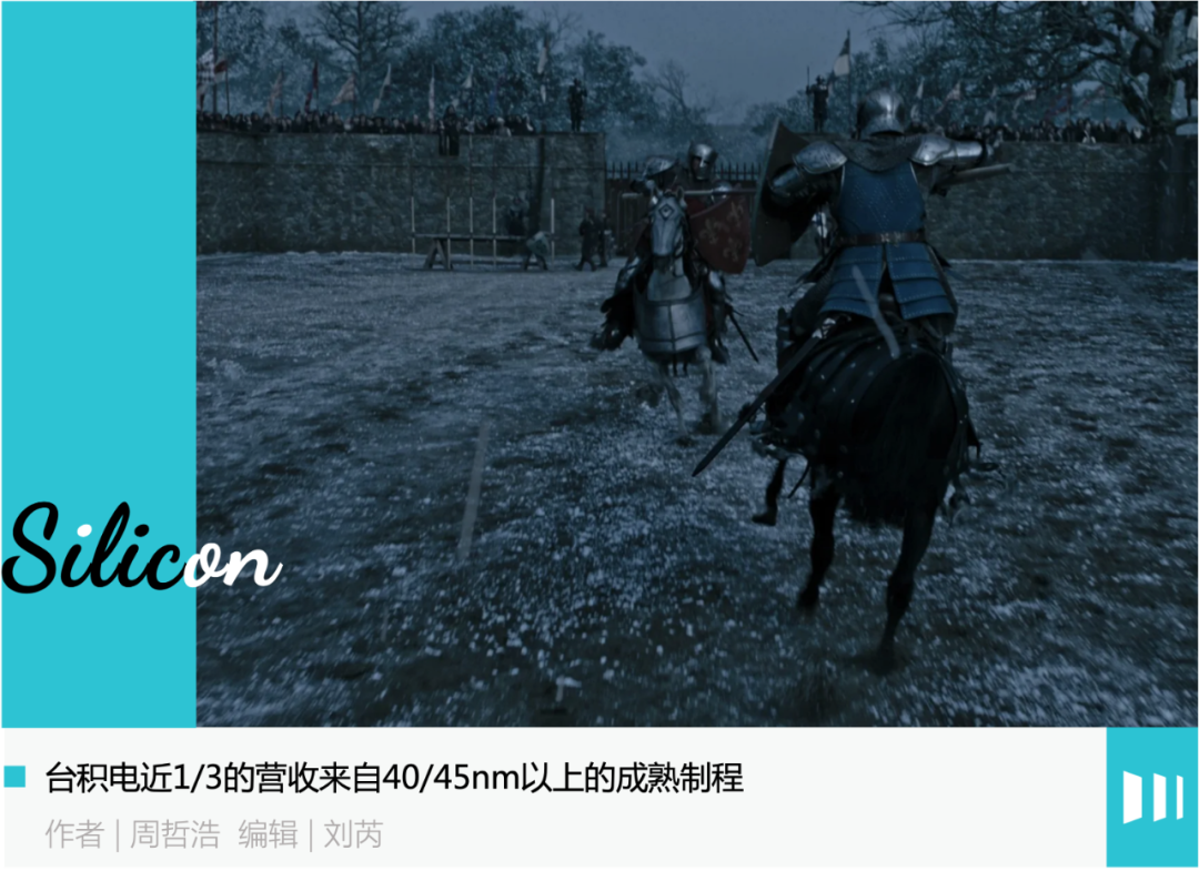 台积电：寒气已经传递给我了