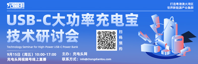 产品介绍丨易冲高频，高效，高功率密度2:1 Charge Pump芯片CPS2021S