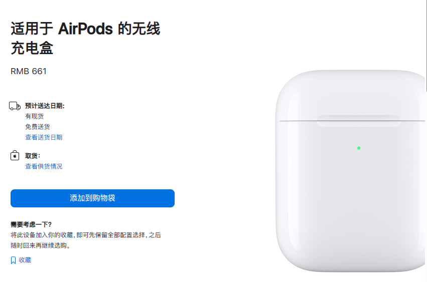 新款苹果AirPodsPro2发布，迎重磅更新！一文读懂-我爱音频网