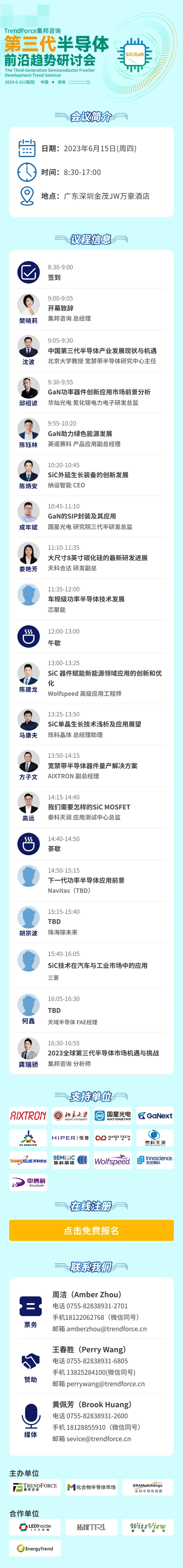 汽车芯片上下游冰火两重天，玩家入局扩产，IGBT/MCU仍一芯难求