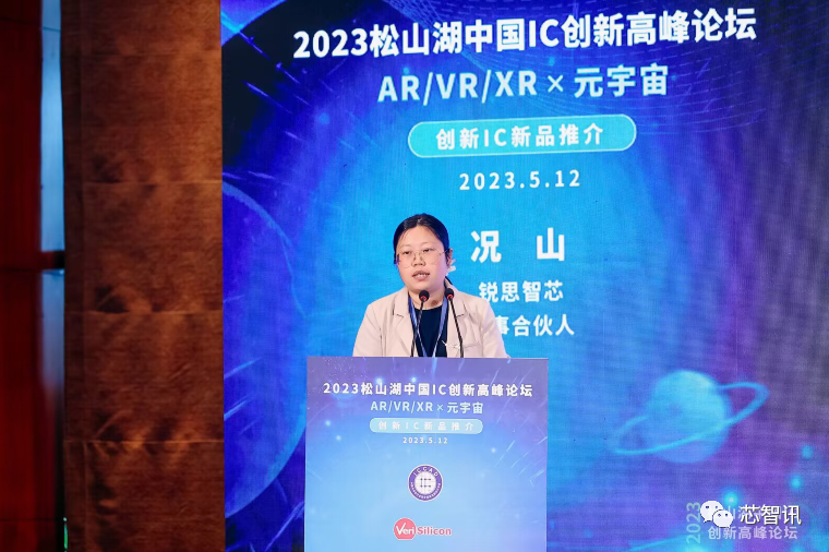 独创EVS与CIS融合技术，锐思智芯推出融合视觉传感器