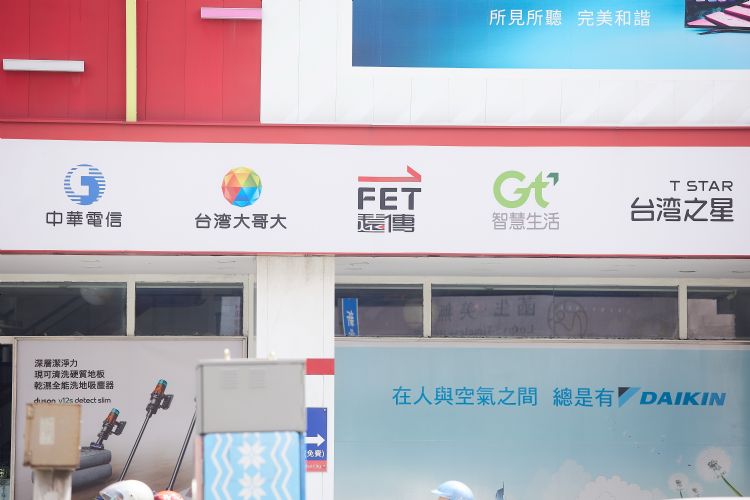 随着公平会通过远亚并和台台并,五大电信时代成为绝响,将进入新三雄时代。李建梁摄(数据照) 随着公平会通过远亚并和台台并,五大电信时代成为绝响,将进入新三雄时代。李建梁摄(数据照)