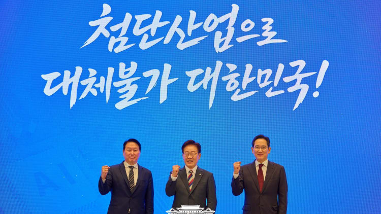 三星和SK海力士落户韩国南部,硅光子产业迎机遇