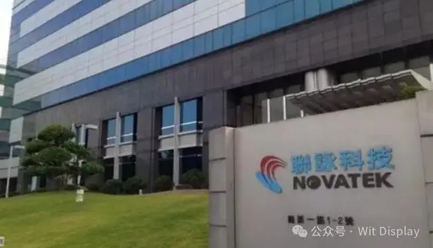 联咏看好OLED DDI引领成长，PC换机潮或成新增长点