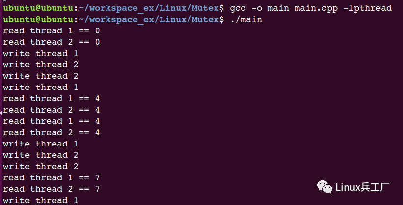 详解Linux多线程中互斥锁、读写锁、自旋锁、条件变量、信号量