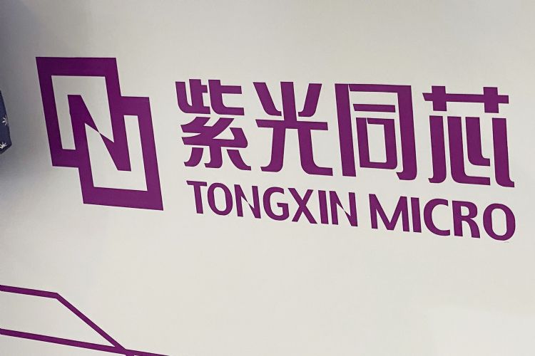 紫光集团计划加速在国际扩张，将重点投资东南亚地区。李建梁摄（数据照）