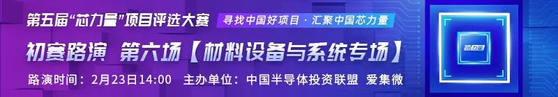 【芯融资】美浦森半导体完成A+轮融资，系功率半导体厂商