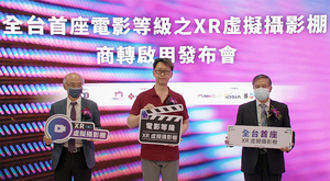全台首座小间距微型LED电影级XR虚拟影棚正式启用