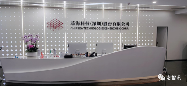 芯海科技EC芯片获得英特尔认可，已在国内品牌笔电厂商实现量产