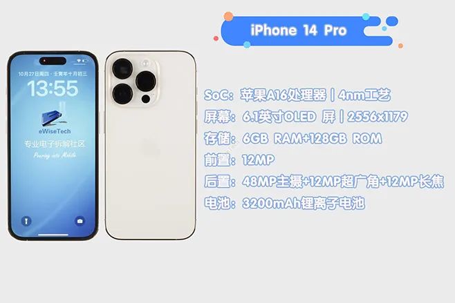 【拆解】iPhone14 Pro内部结构有何变化？