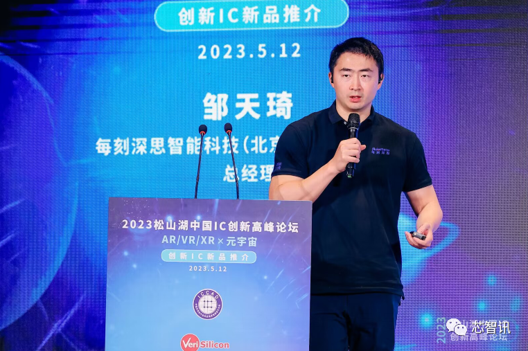 基于模拟计算架构，MakeSens发布低功耗感算一体智能芯片