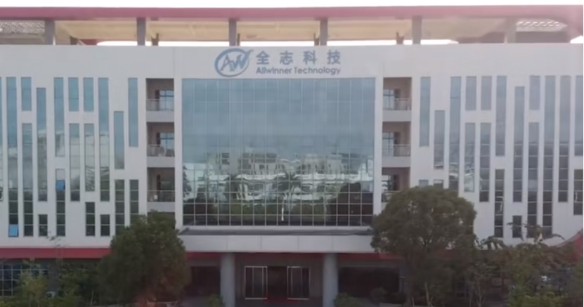 全志科技与捷渡智能达成深度战略合作，共创智慧出行新价值