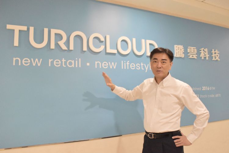 腾云科技董事长梁基文。林佳楠摄