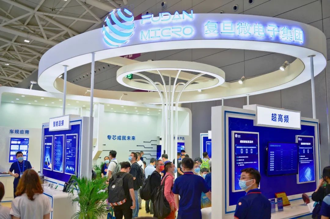 拥抱物联世界 | 复旦微电子携众新品亮相IOTE 2022深圳国际物联网展