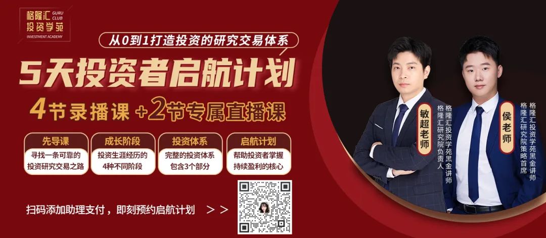 科技股大爆发！腾讯大涨5%王者归来！资金疯狂押注，A港股主线情绪到位了