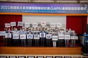 活动贵宾合影