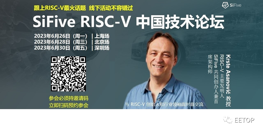 长三角区域拟打造世界级集成电路产业集群