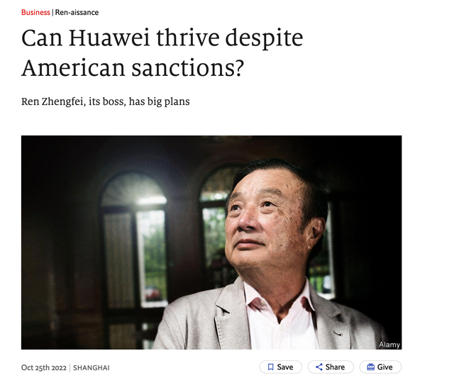 华为的天花板是埃森哲？余承东答不答应