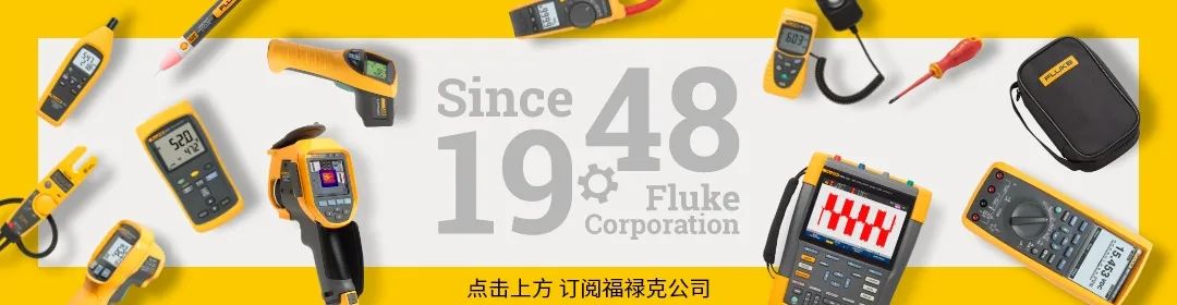 更轻更薄 耐用依旧 | Fluke 301刀锋系列新品钳表案例分享