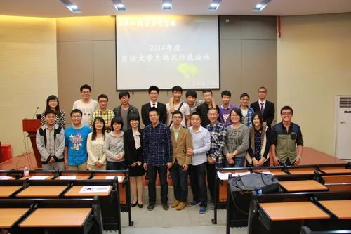 华中科技大学集成电路学院实践队深入芯华章