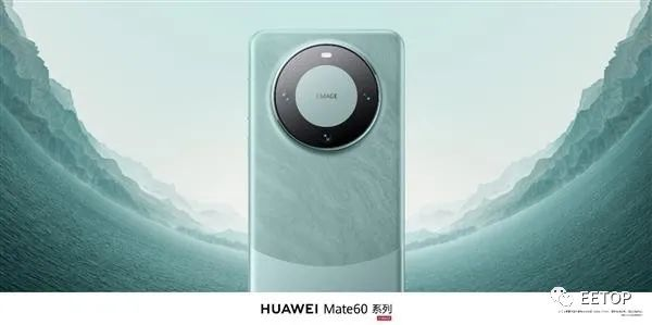 Mate60 Pro 国产化率超过90%，46家中国供应商曝光