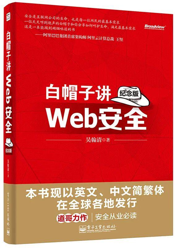 “让马云安睡的男人”离职了……