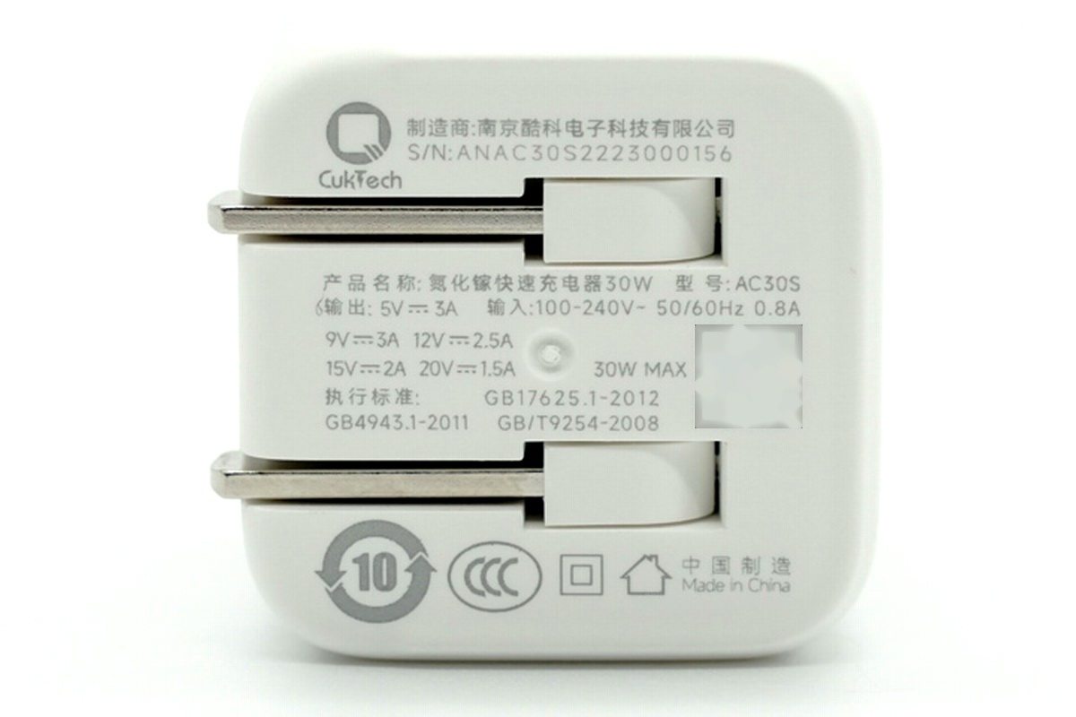 酷科推出30W氮化镓迷你充,这小玩意能喂饱iPhone 13 Pro Max-充电头网