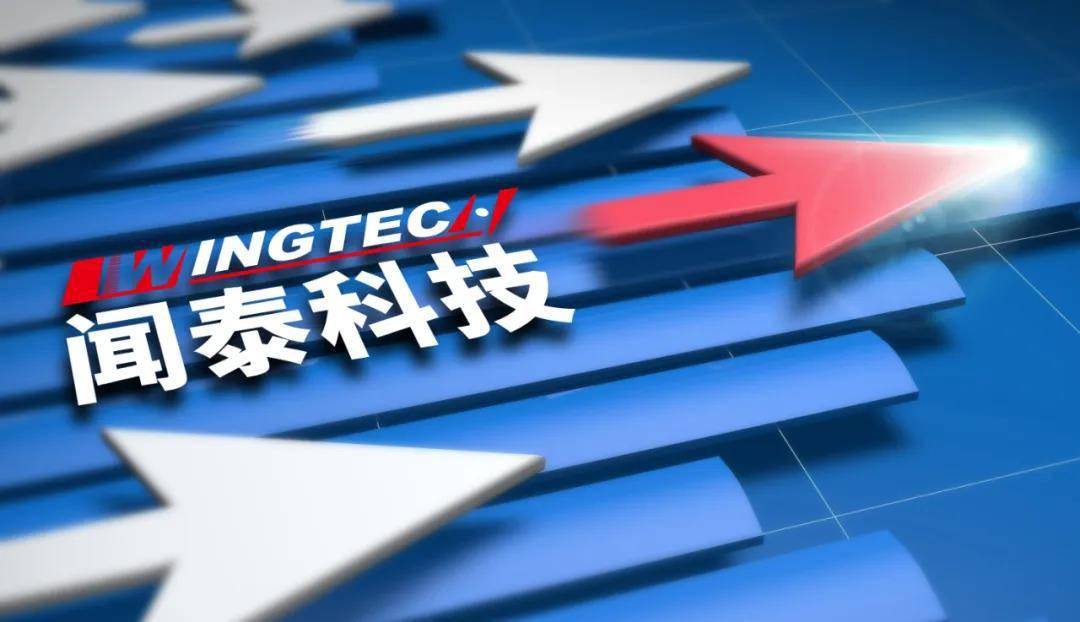 收到立案告知书！安世nexperia母公司闻泰科技涉嫌违法