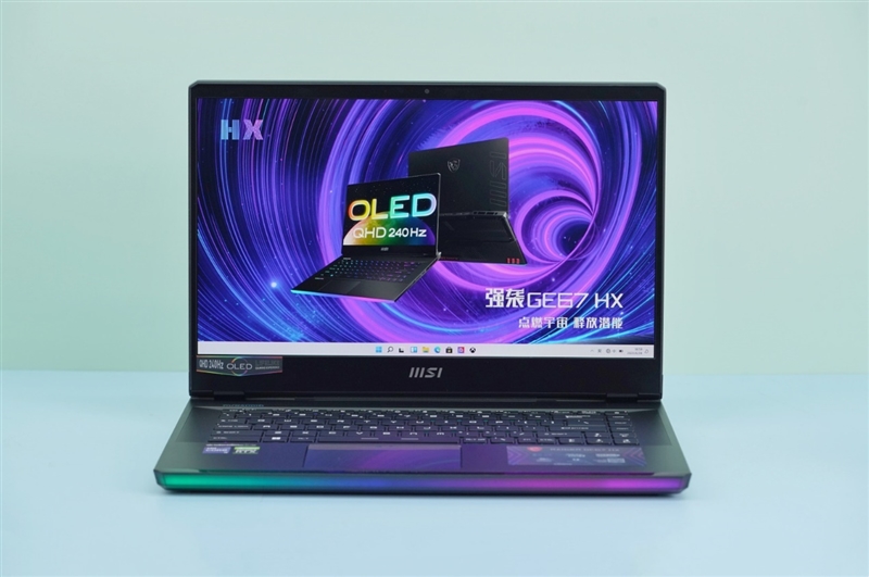 最好的屏幕配最强的性能！微星强袭GE67 HX游戏本评测 ：首发240Hz 2.5K OLED