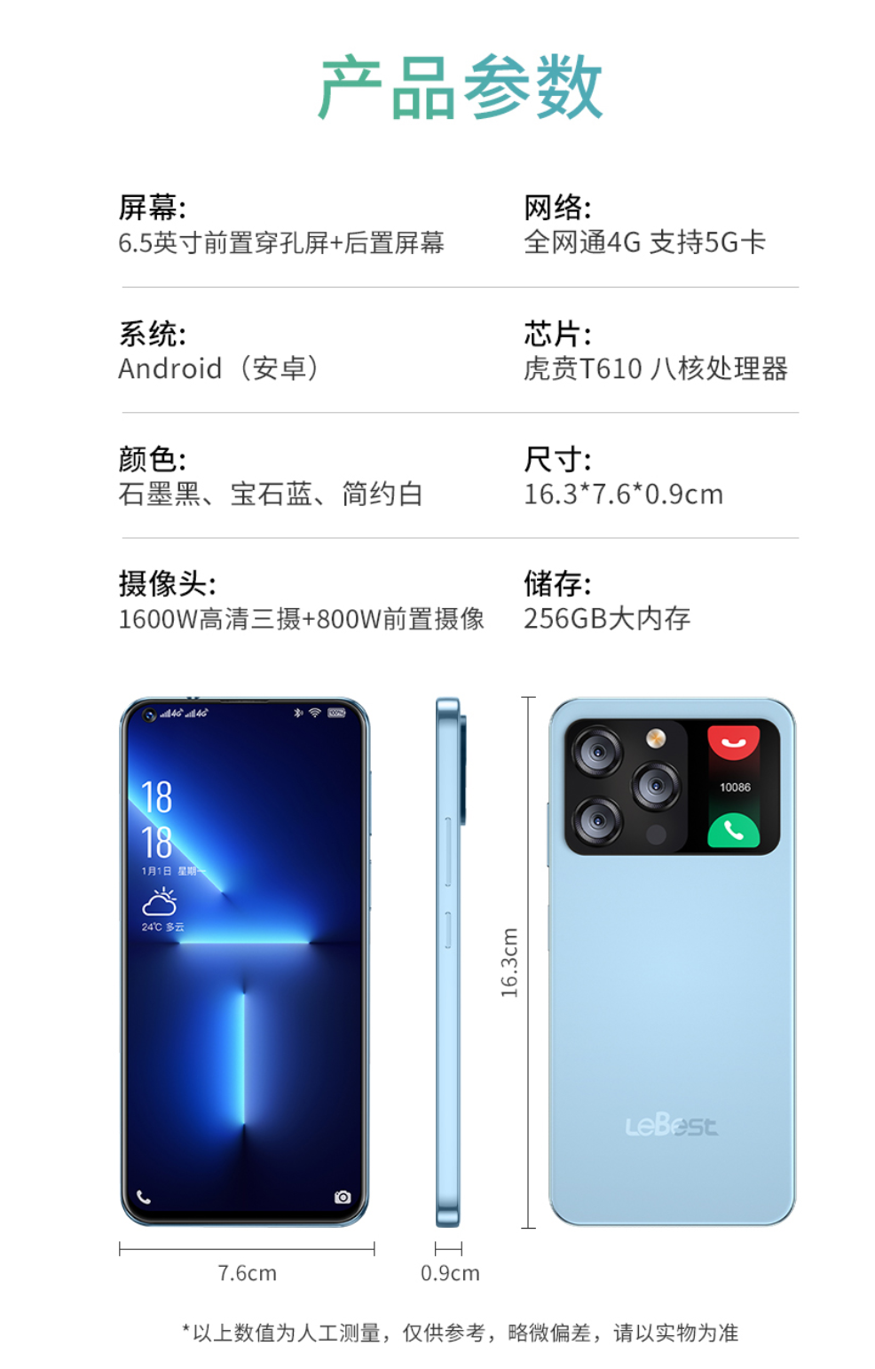 百事乐 Phone X14 Pro Max 双屏手机发布:后置相机风格类似“iPhone 13 Pro + 小米 11 Ultra”,售价 999 元