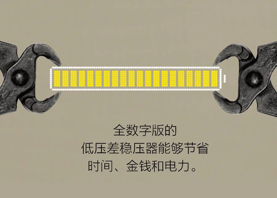 可延长电池寿命的电路：数字LDO