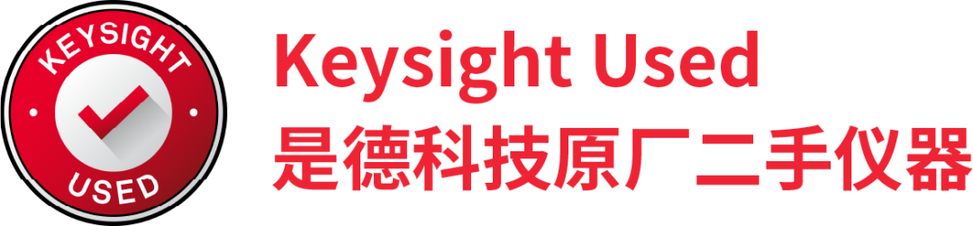 兼具成本和性能优势，原厂二手矢量网络分析仪系列推荐
