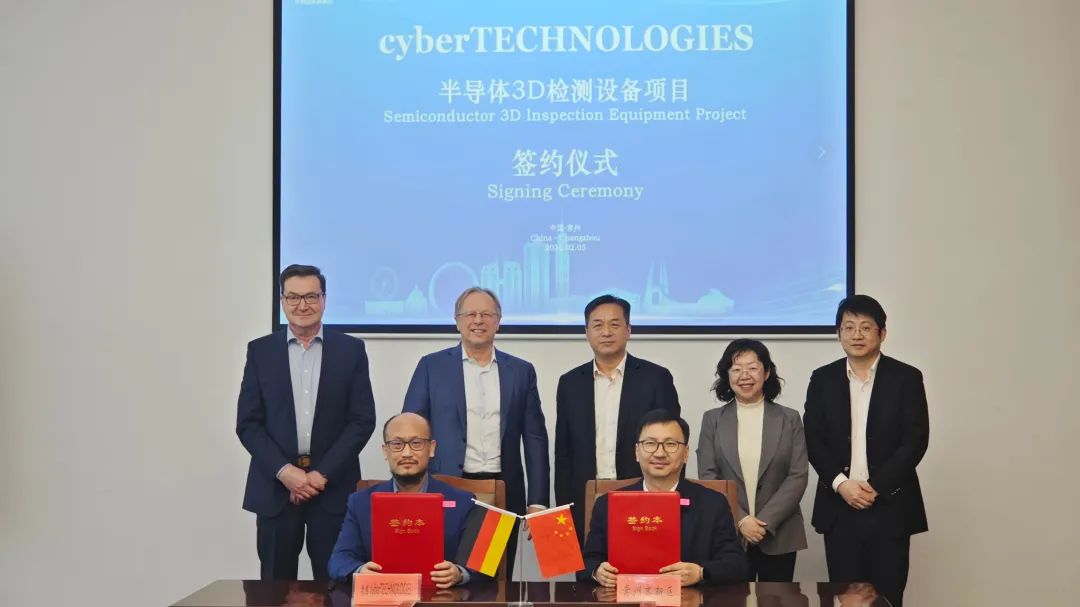 德国半导体检测设备巨头首次布局中国