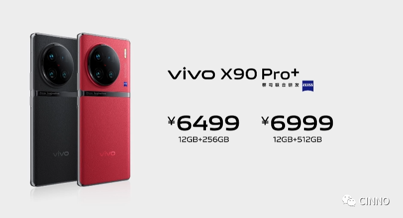 3699~6999 元,vivo X90 / Pro / Pro+ 系列正式发布:首发天玑 9200 和某台积电 4nm 芯片,一英寸 IMX989 主摄