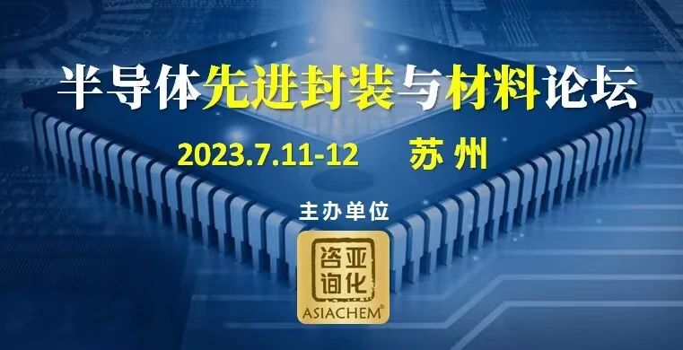 募资180亿！华虹半导体顺利过会