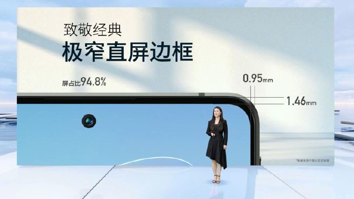 努比亚 Z40S Pro 正式发布:全焦段影像骁龙 8 + 直屏旗舰,起售价 3399 元 图形用户界面, 网站